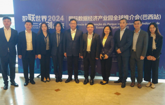 Conferência reúne líderes brasileiros e chineses