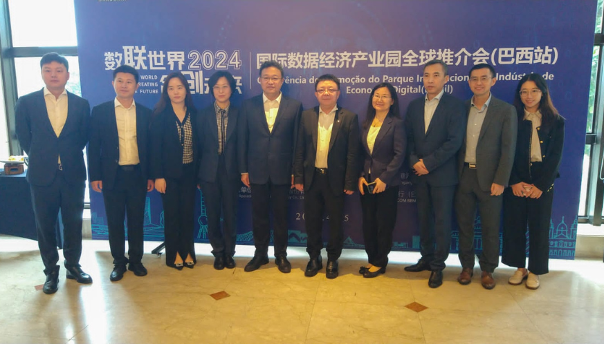Conferência reúne líderes brasileiros e chineses